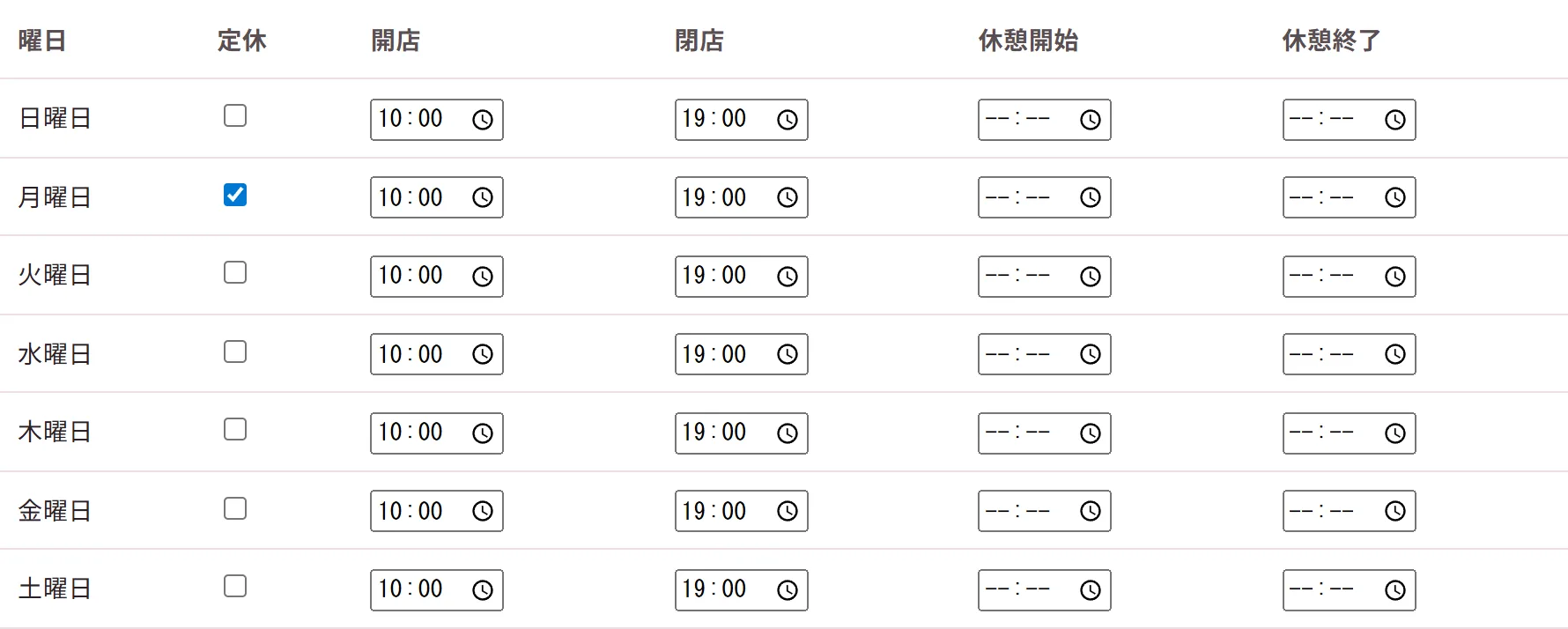管理画面の営業時間の表。曜日ごとに開店・閉店とお昼休みを設定できる